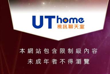 184俱樂部音樂試聽本網站包含限制級內容，未成年不得瀏覽